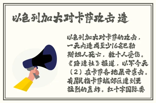 八重神子去内奖励旅行者图片