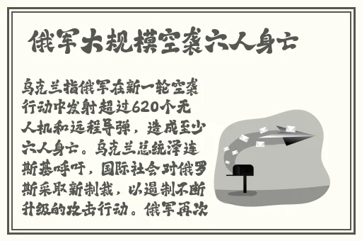 善良的老师2在线观看